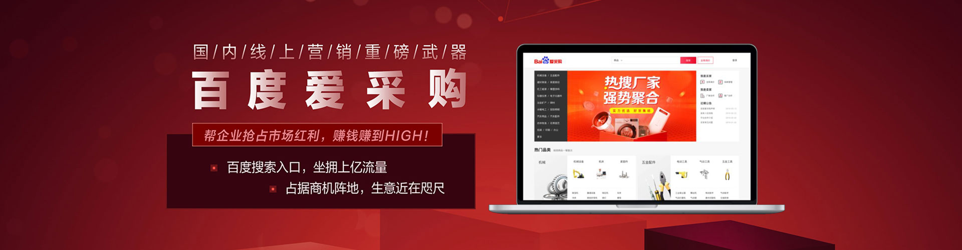 邱县百度推广