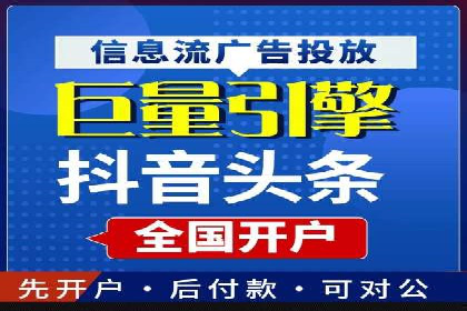 百度关键词推广费用大揭秘：如何用最少的钱获得最大的回报