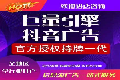 抖音信息流推广案例解析：如何精准触达目标用户