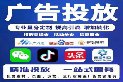 短视频平台信息流竞价广告的投放技巧